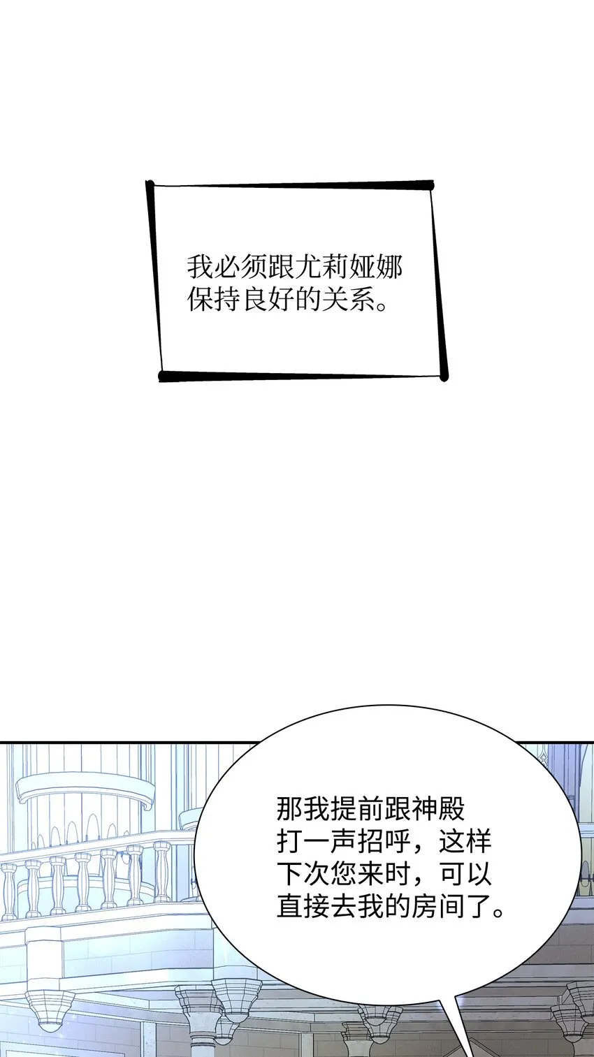 07 无情女 第24页