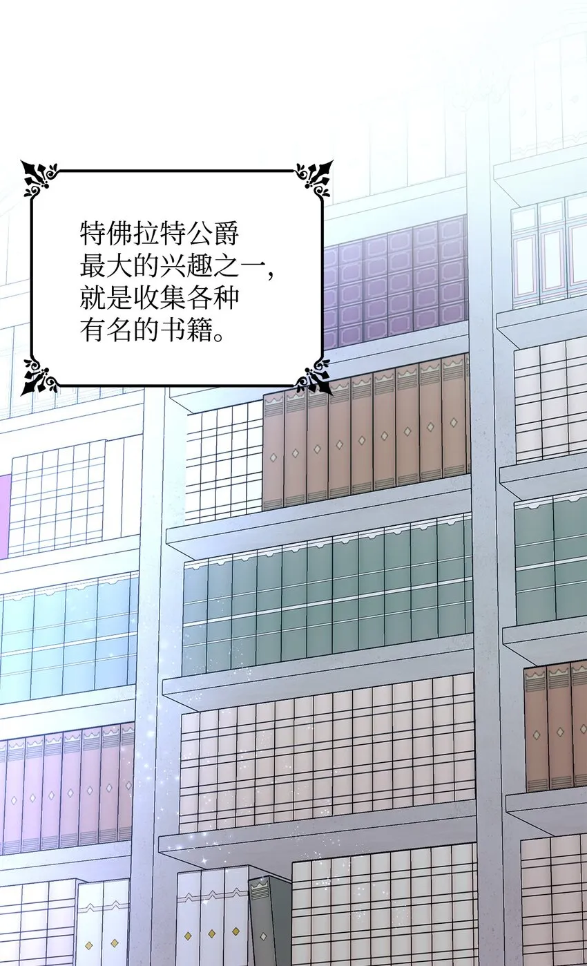 07 无情女 第36页