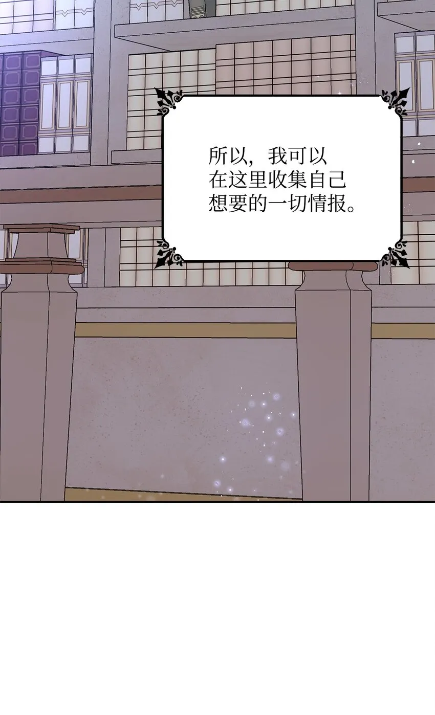 07 无情女 第37页