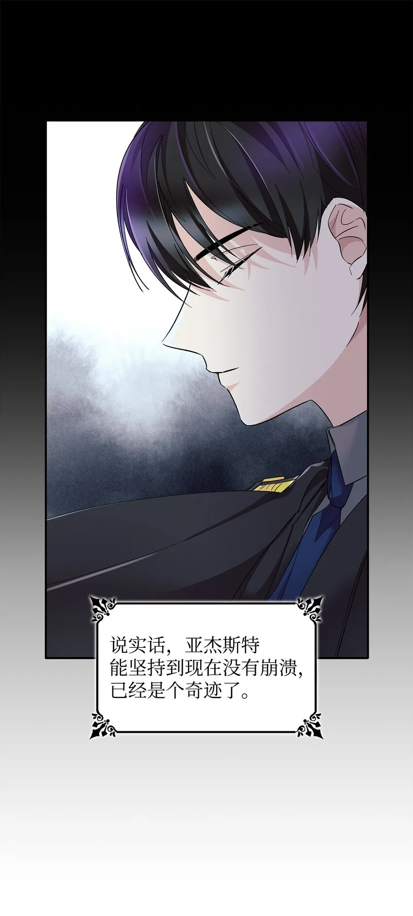 07 无情女 第44页