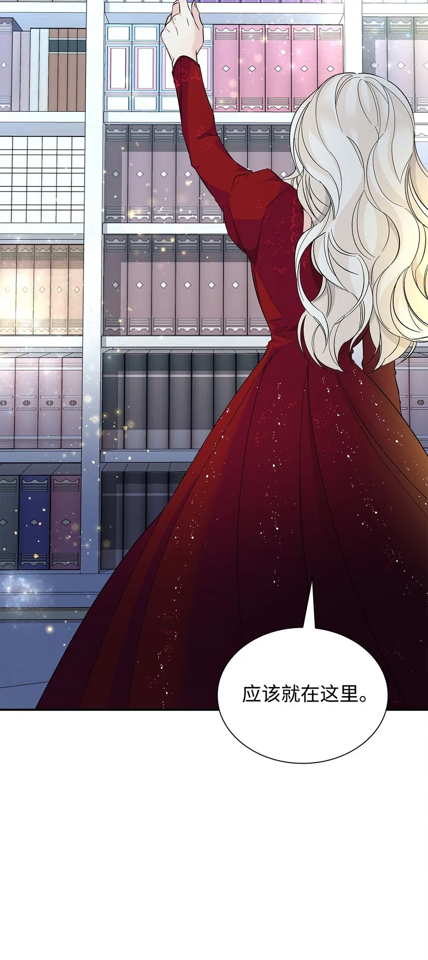 07 无情女 第46页