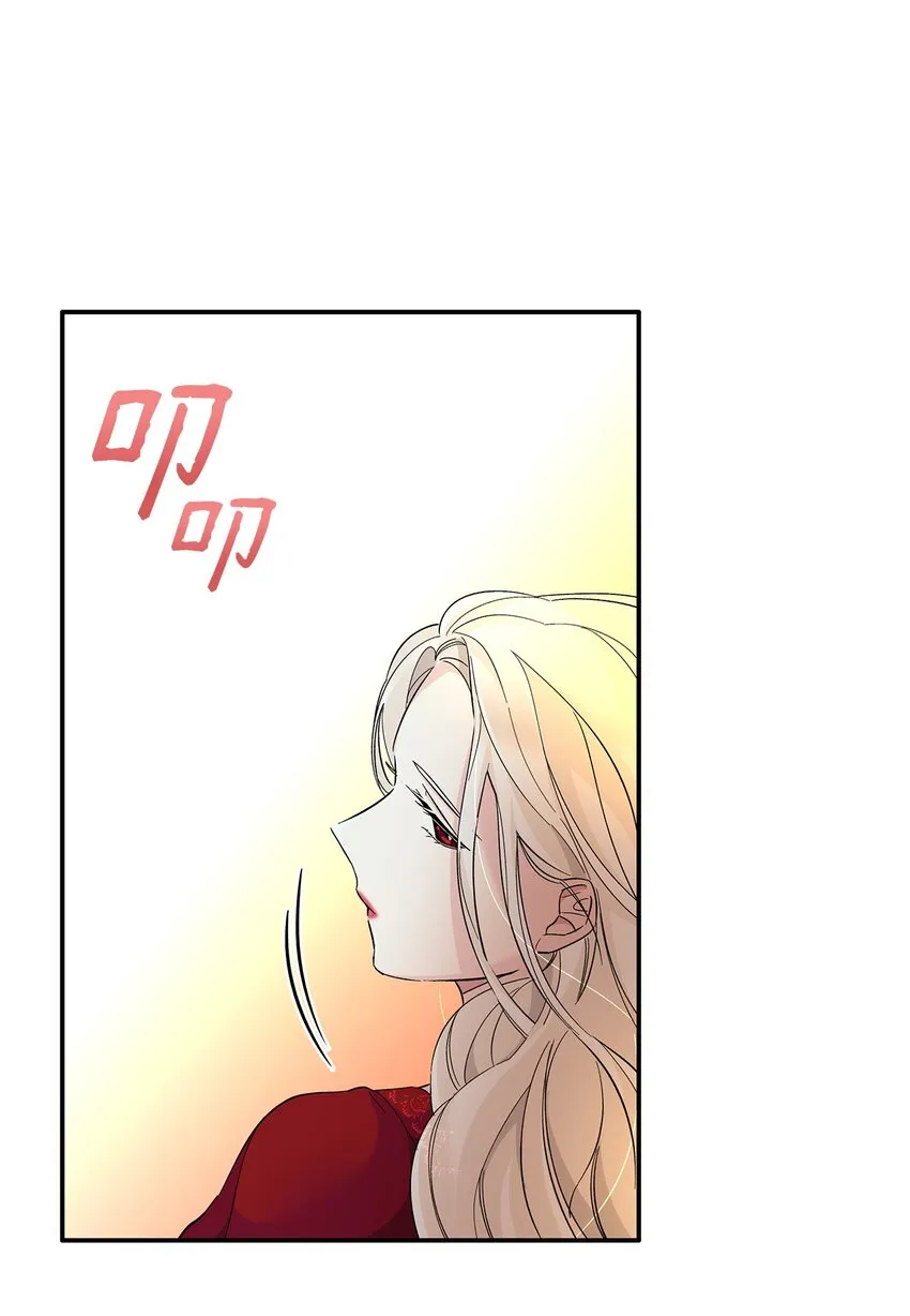 07 无情女 第50页