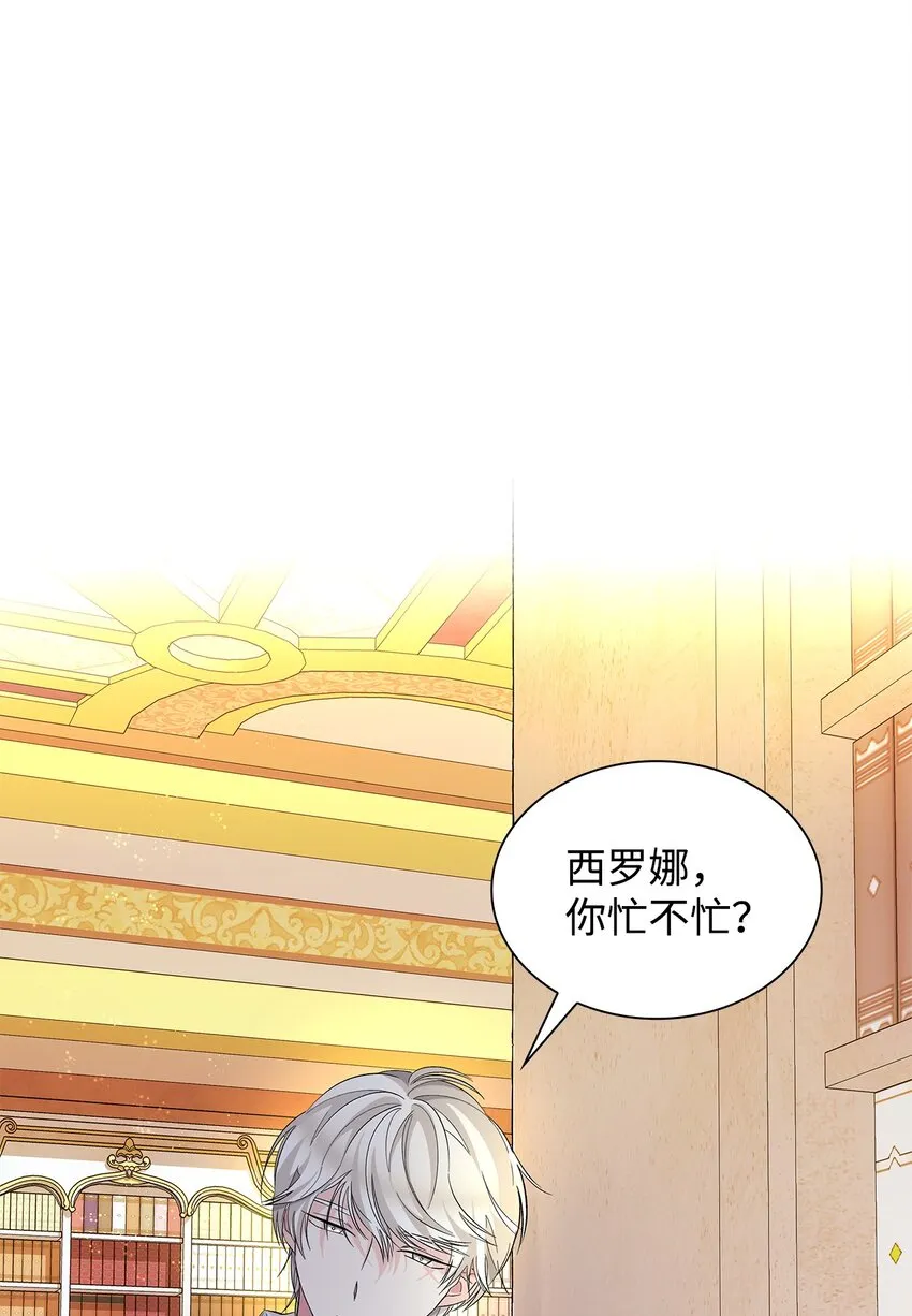 07 无情女 第51页
