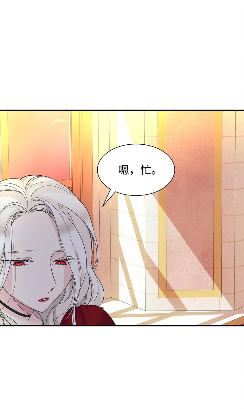 07 无情女 第53页