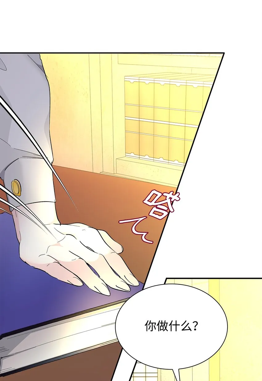 07 无情女 第55页