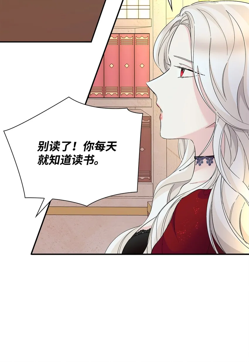 07 无情女 第56页
