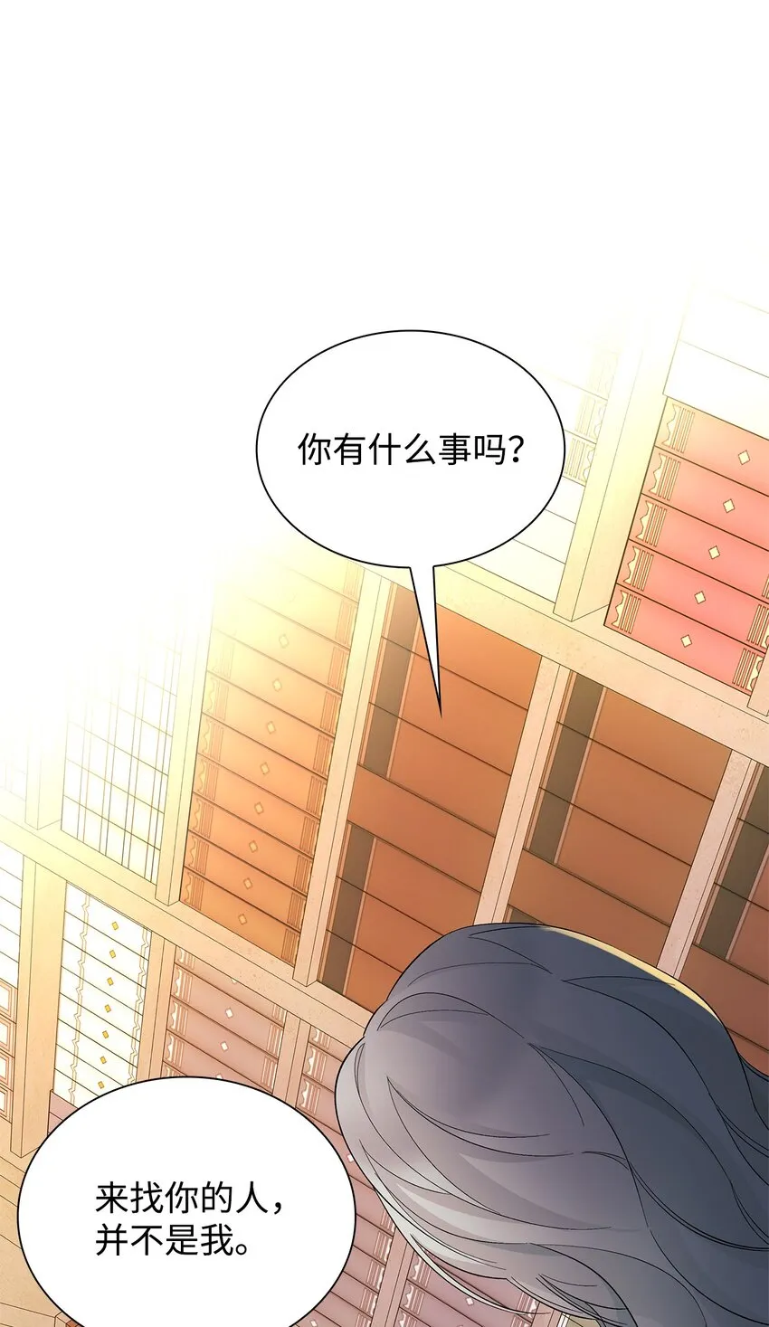 07 无情女 第57页