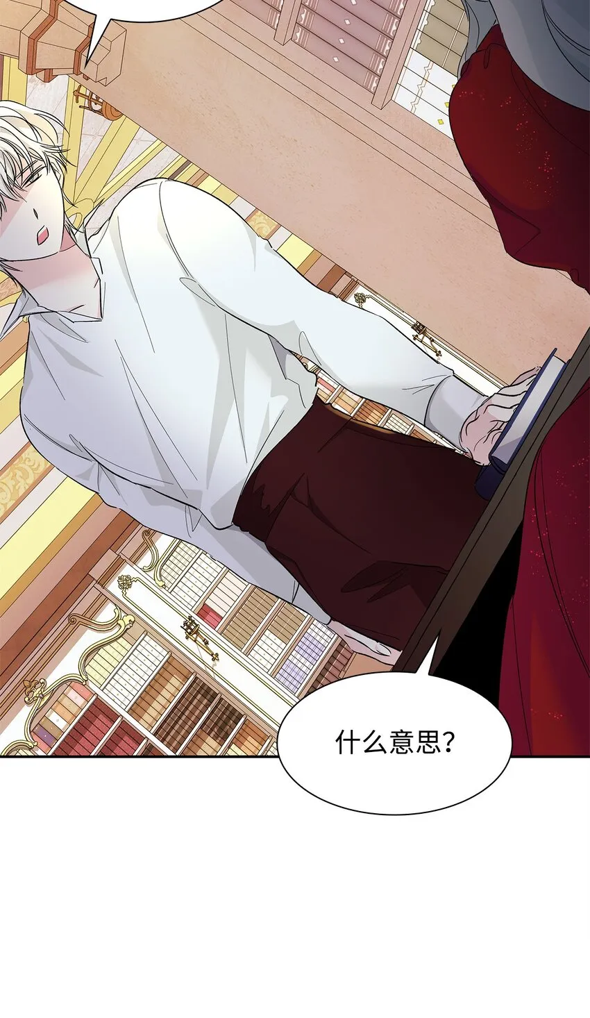 07 无情女 第58页
