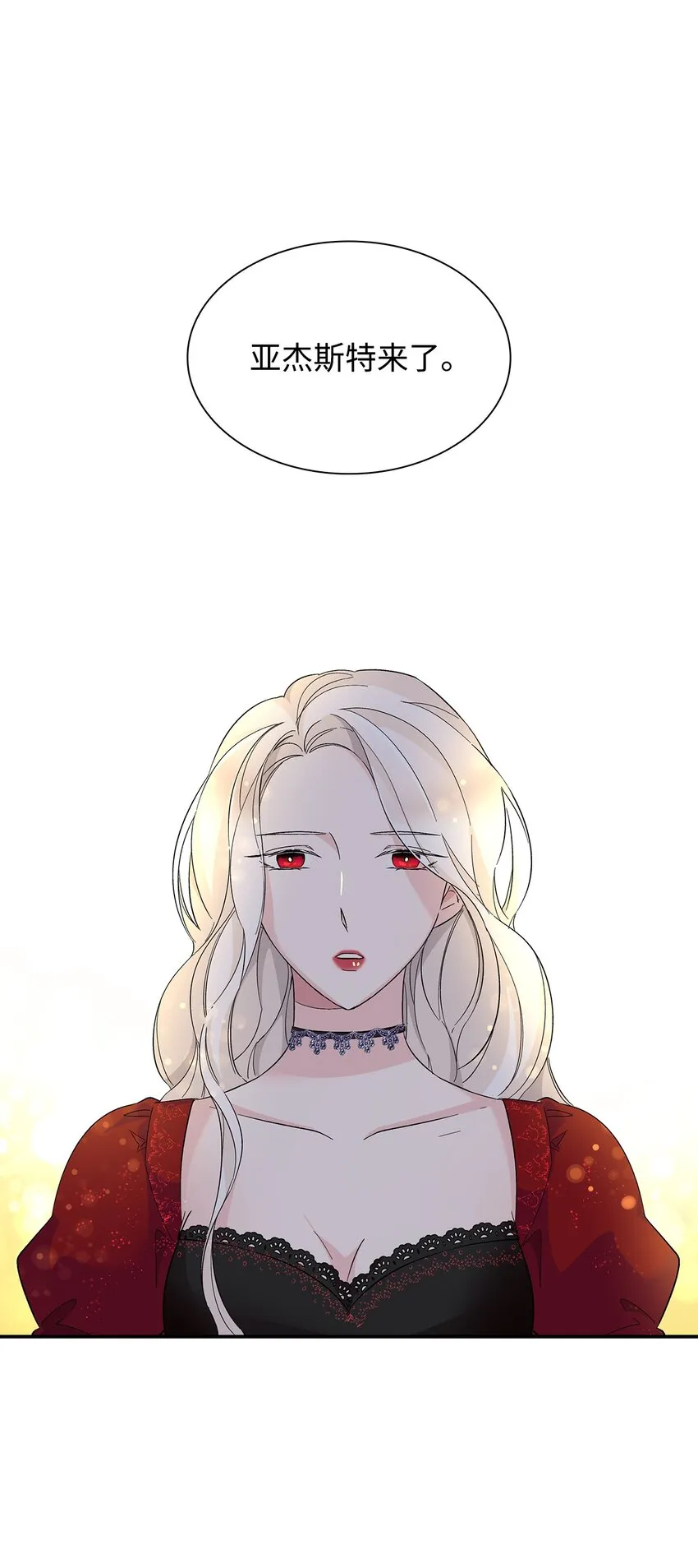07 无情女 第59页