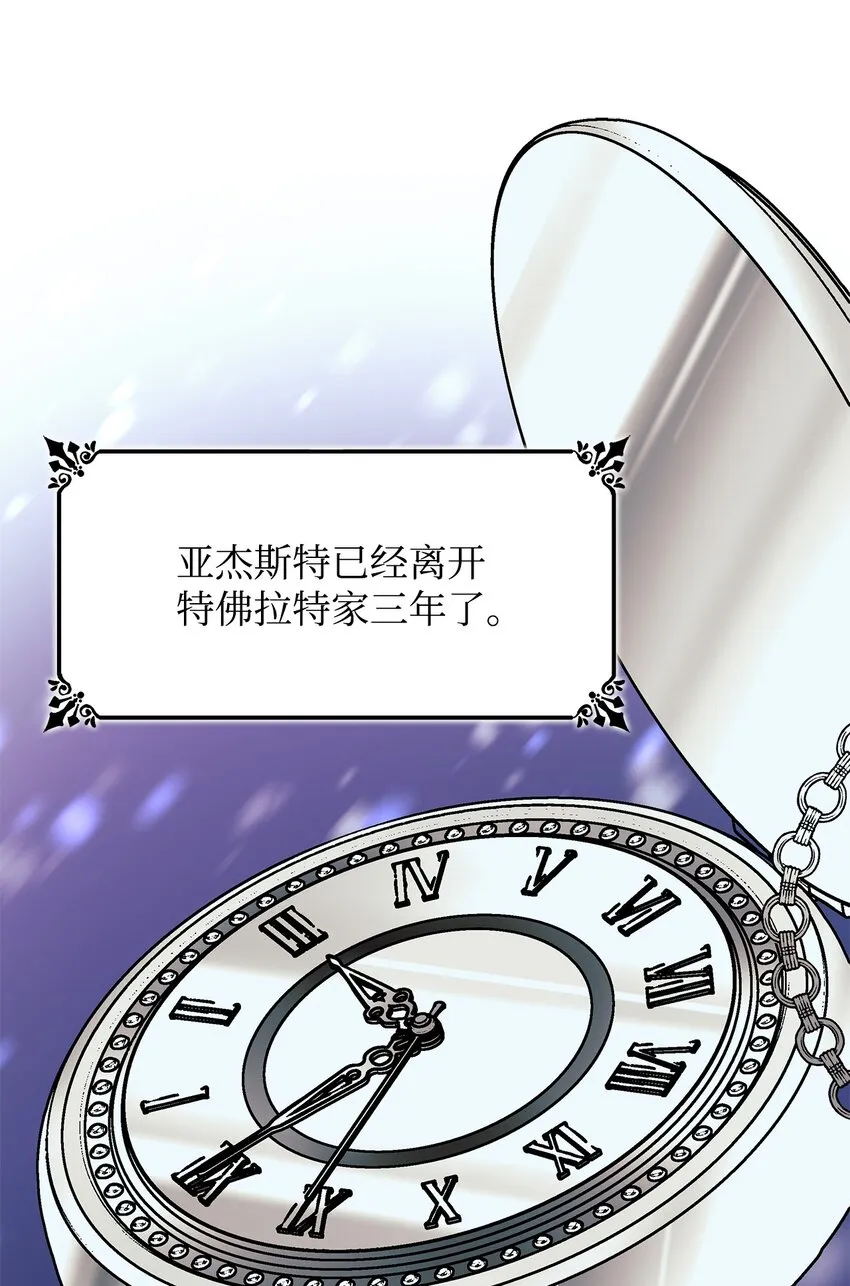 07 无情女 第60页