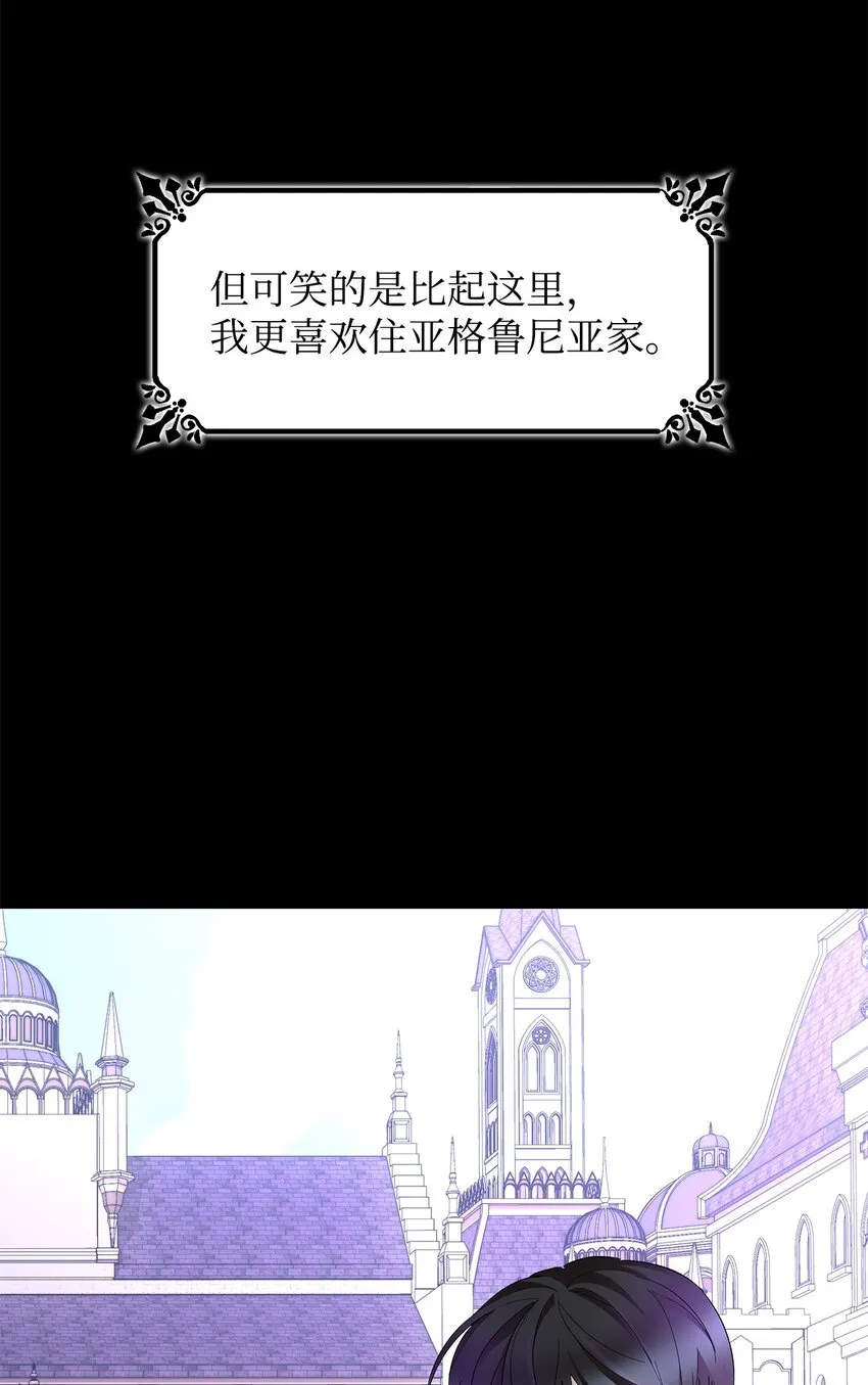 07 无情女 第63页