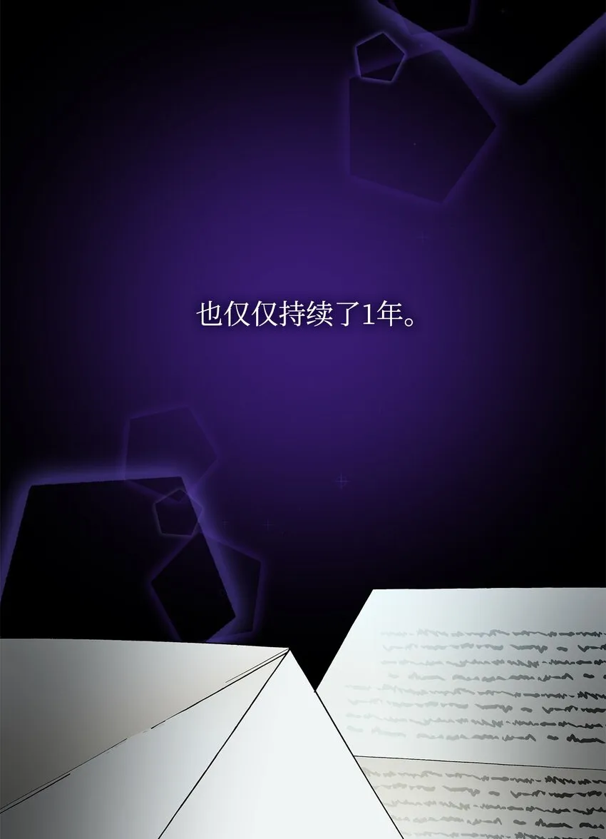 07 无情女 第65页