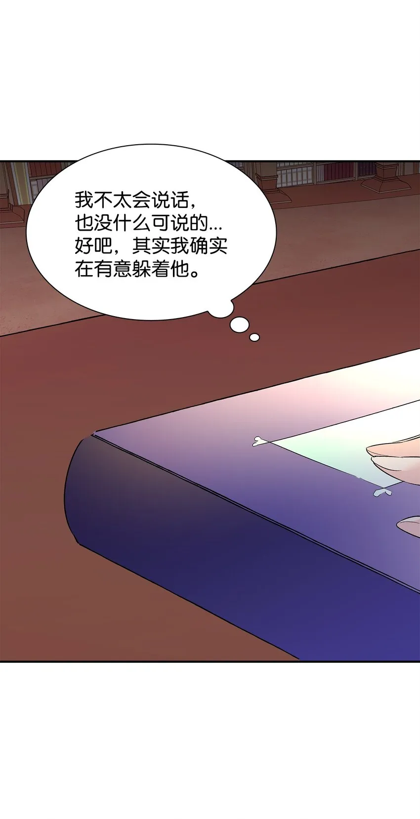 07 无情女 第67页