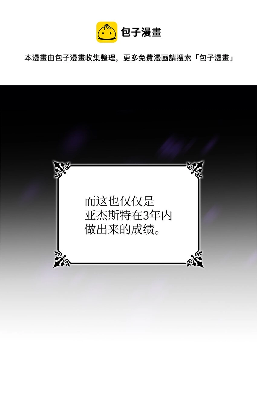 07 无情女 第76页