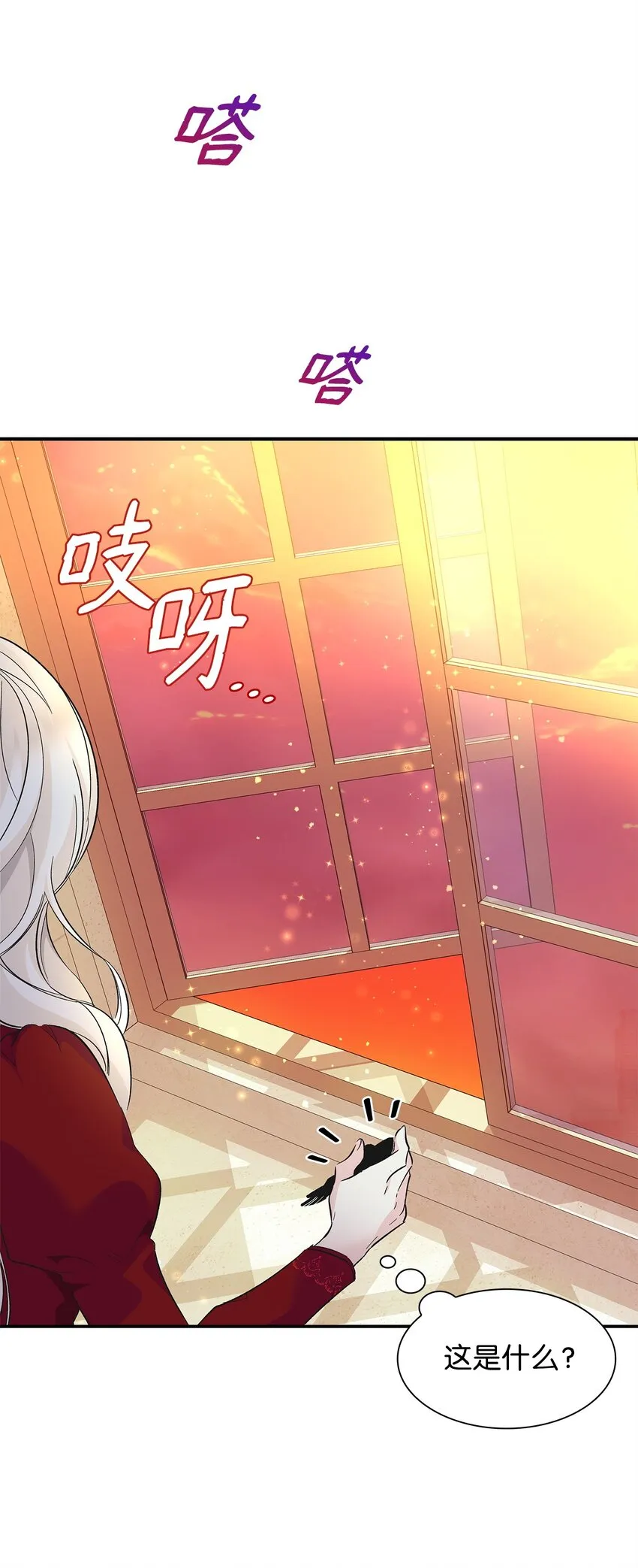 07 无情女 第85页