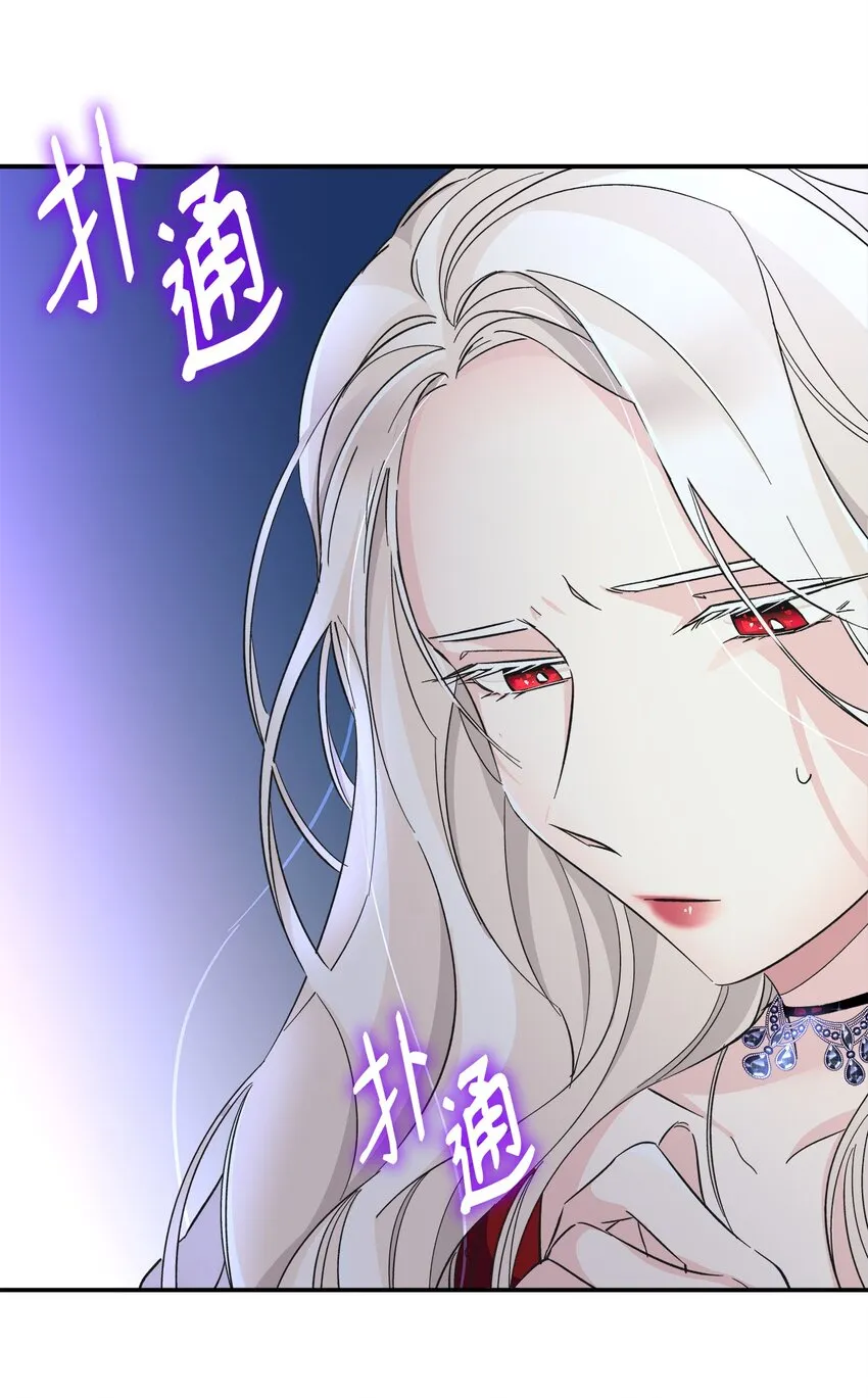 07 无情女 第92页