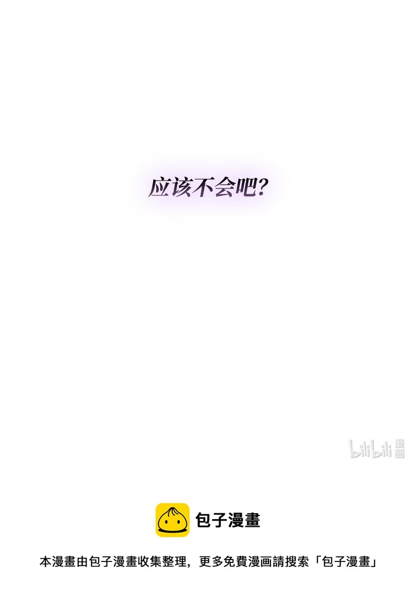 07 无情女 第93页