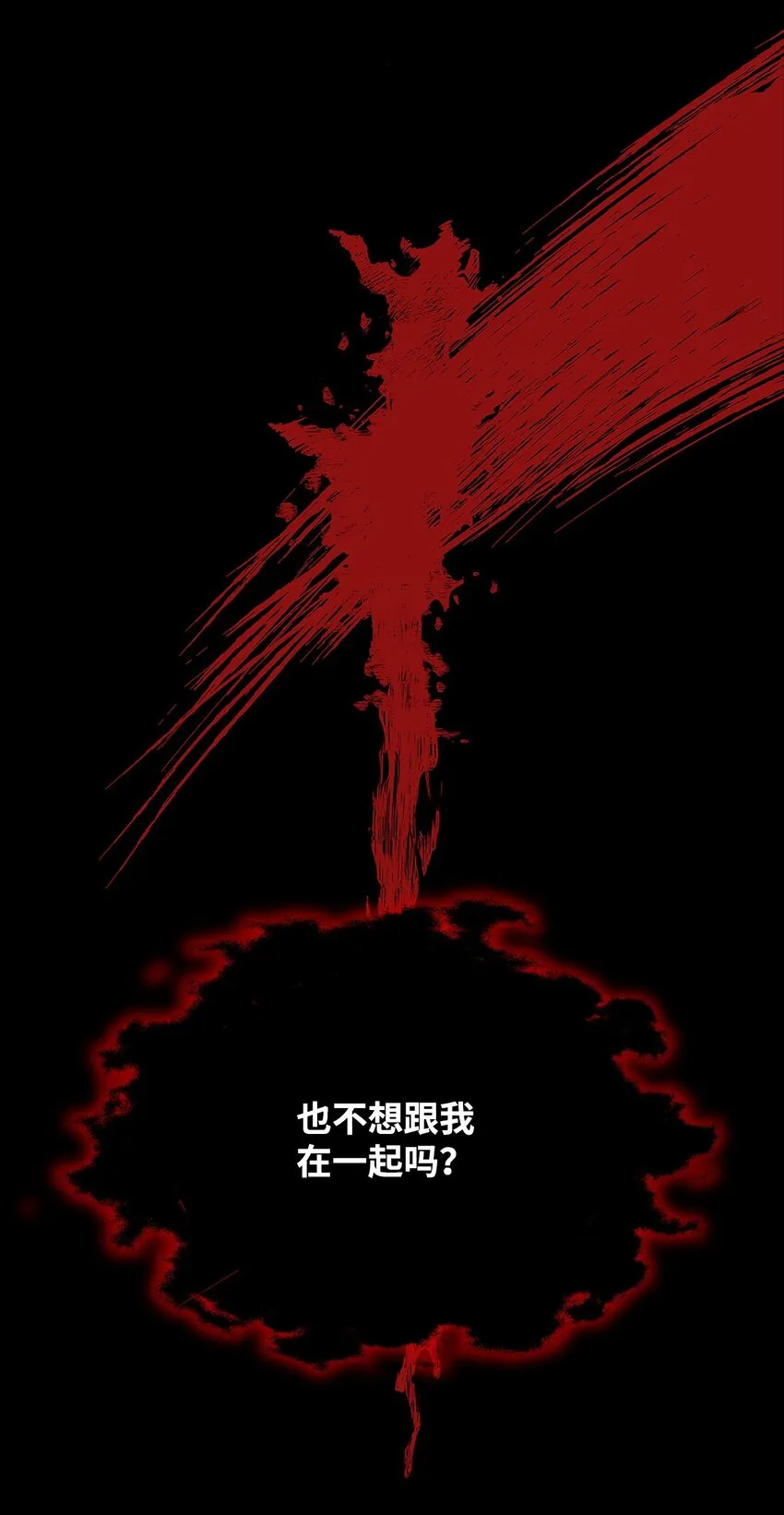 06 圣女 第6页