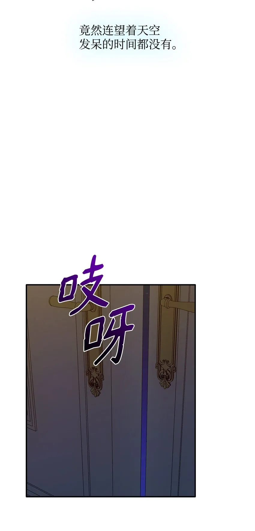 06 圣女 第16页