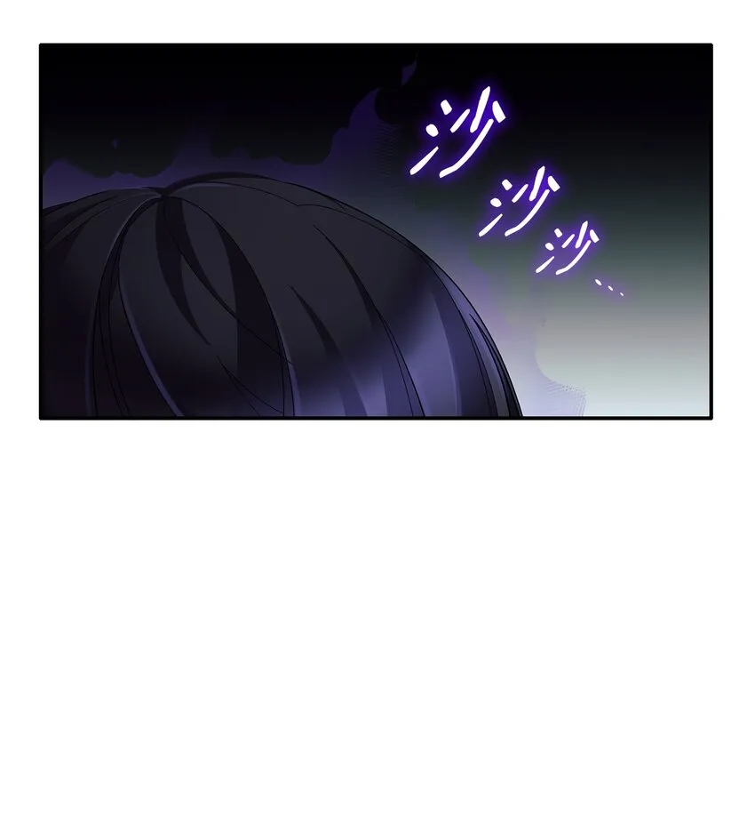 06 圣女 第20页