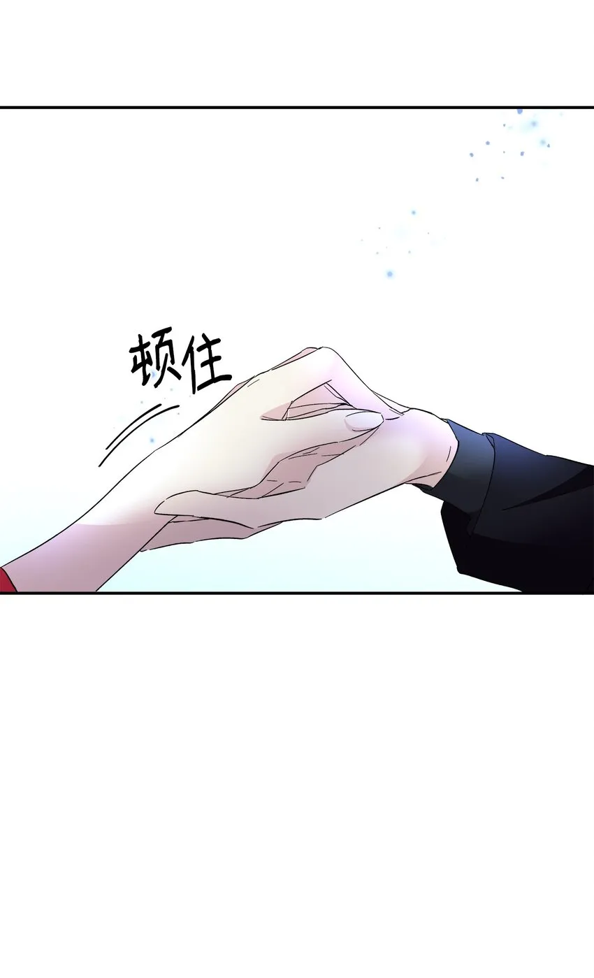 06 圣女 第64页