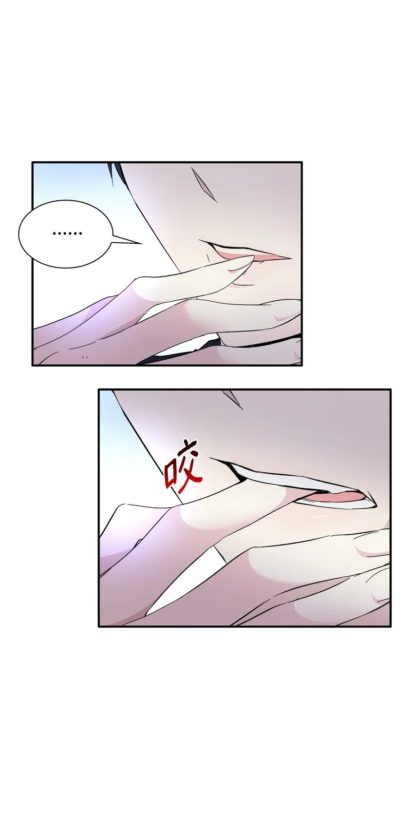 06 圣女 第66页