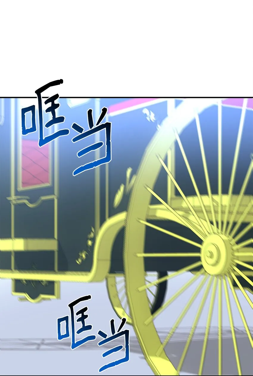 06 圣女 第79页