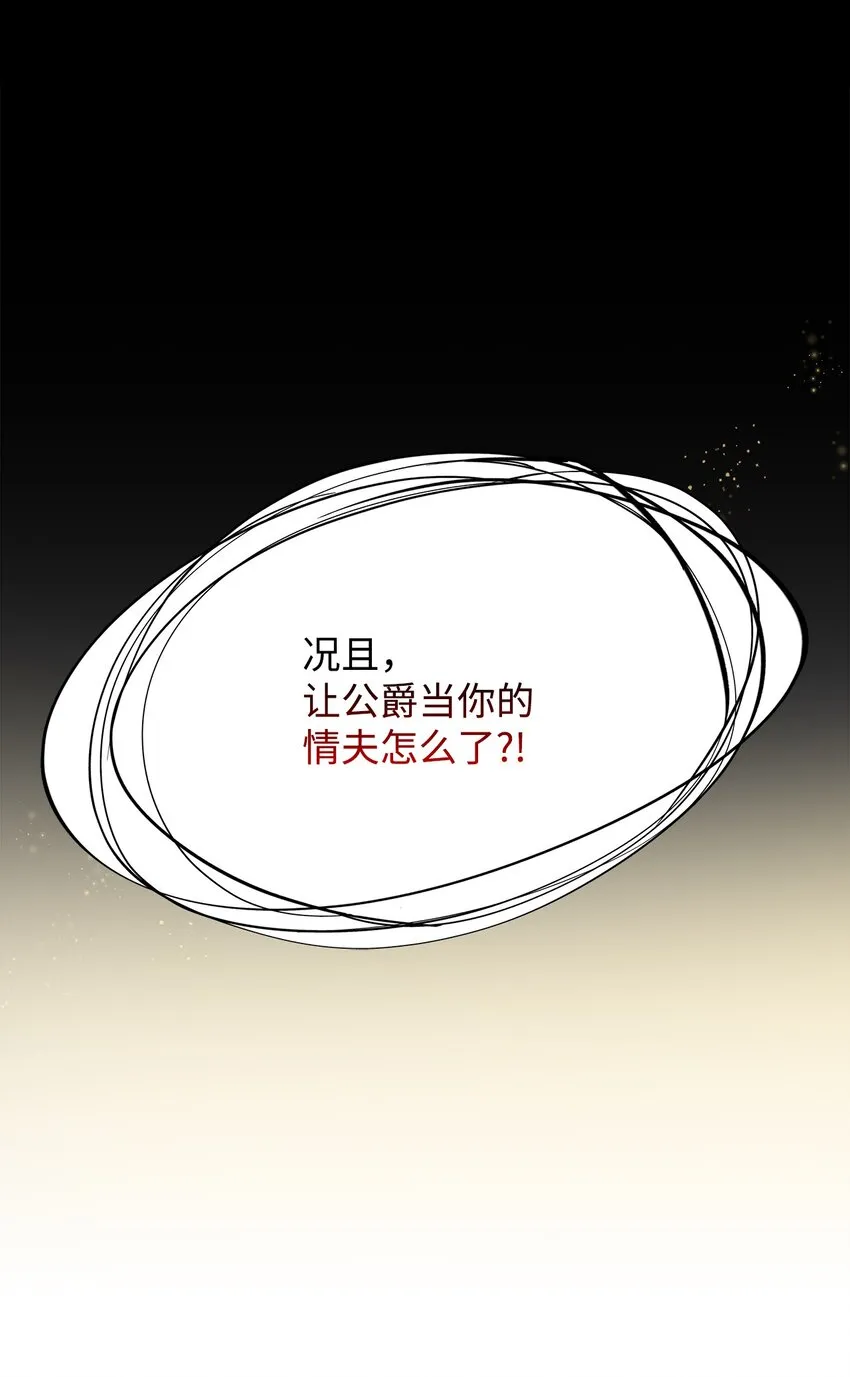 05 新的开始 第2页