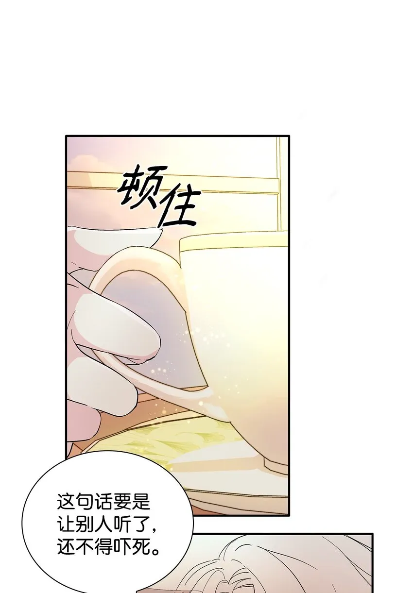 05 新的开始 第3页