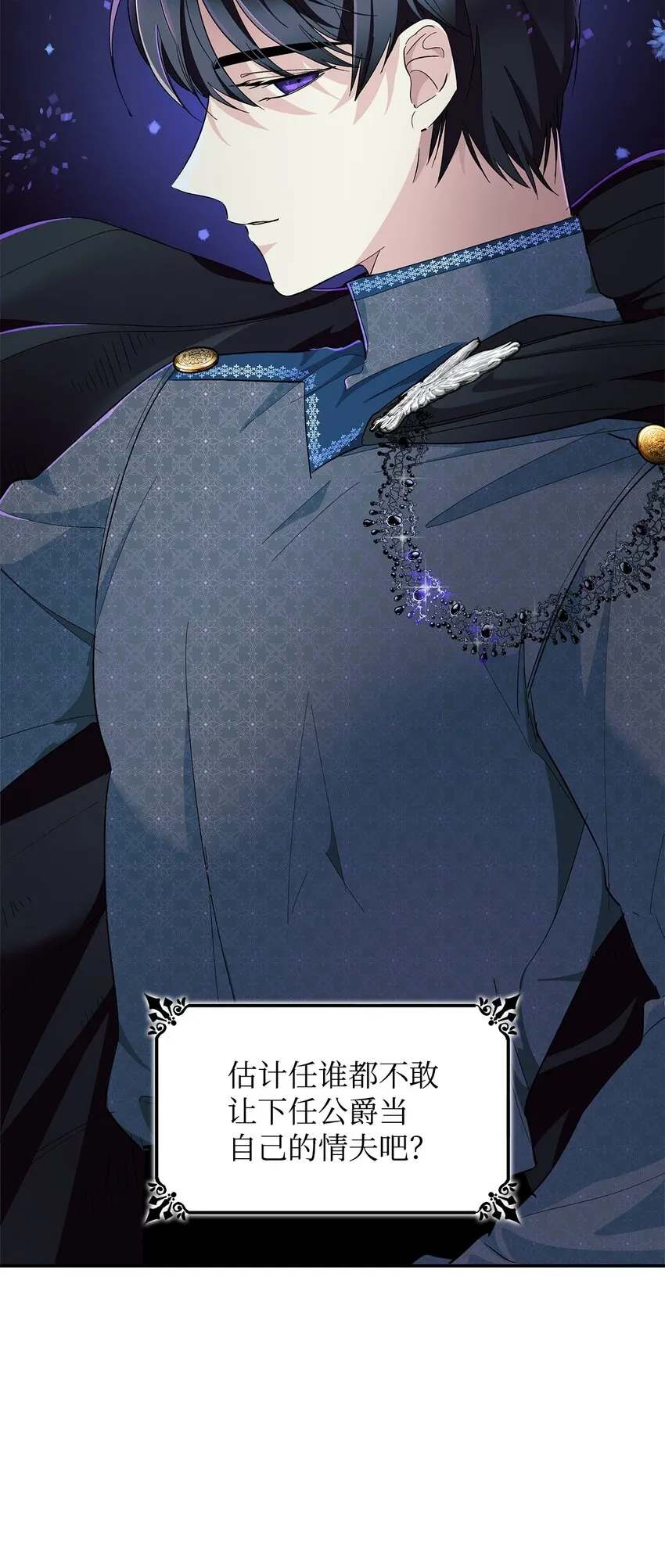 05 新的开始 第6页