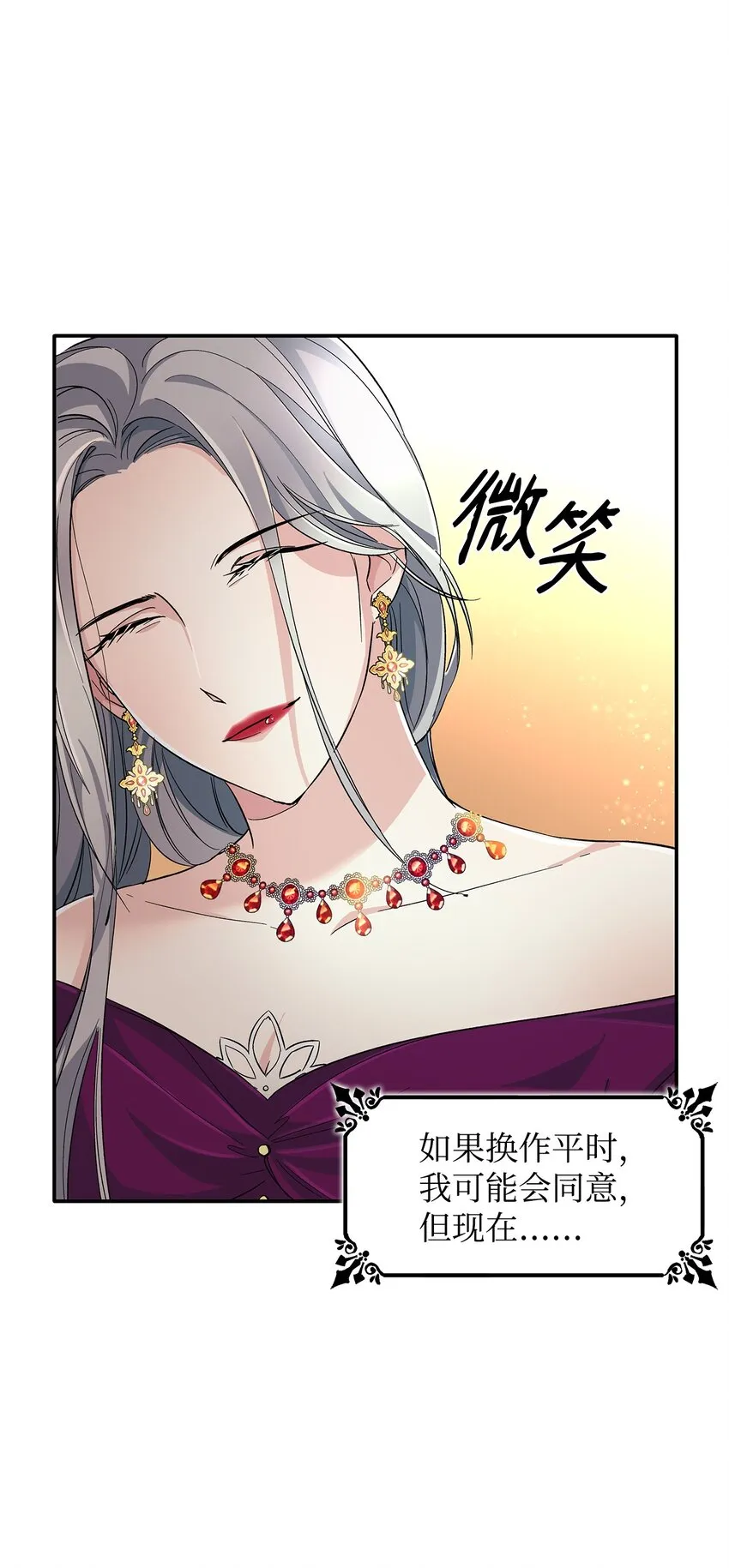 05 新的开始 第7页
