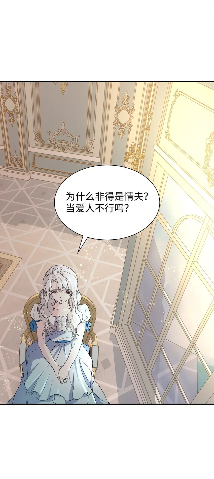 05 新的开始 第8页