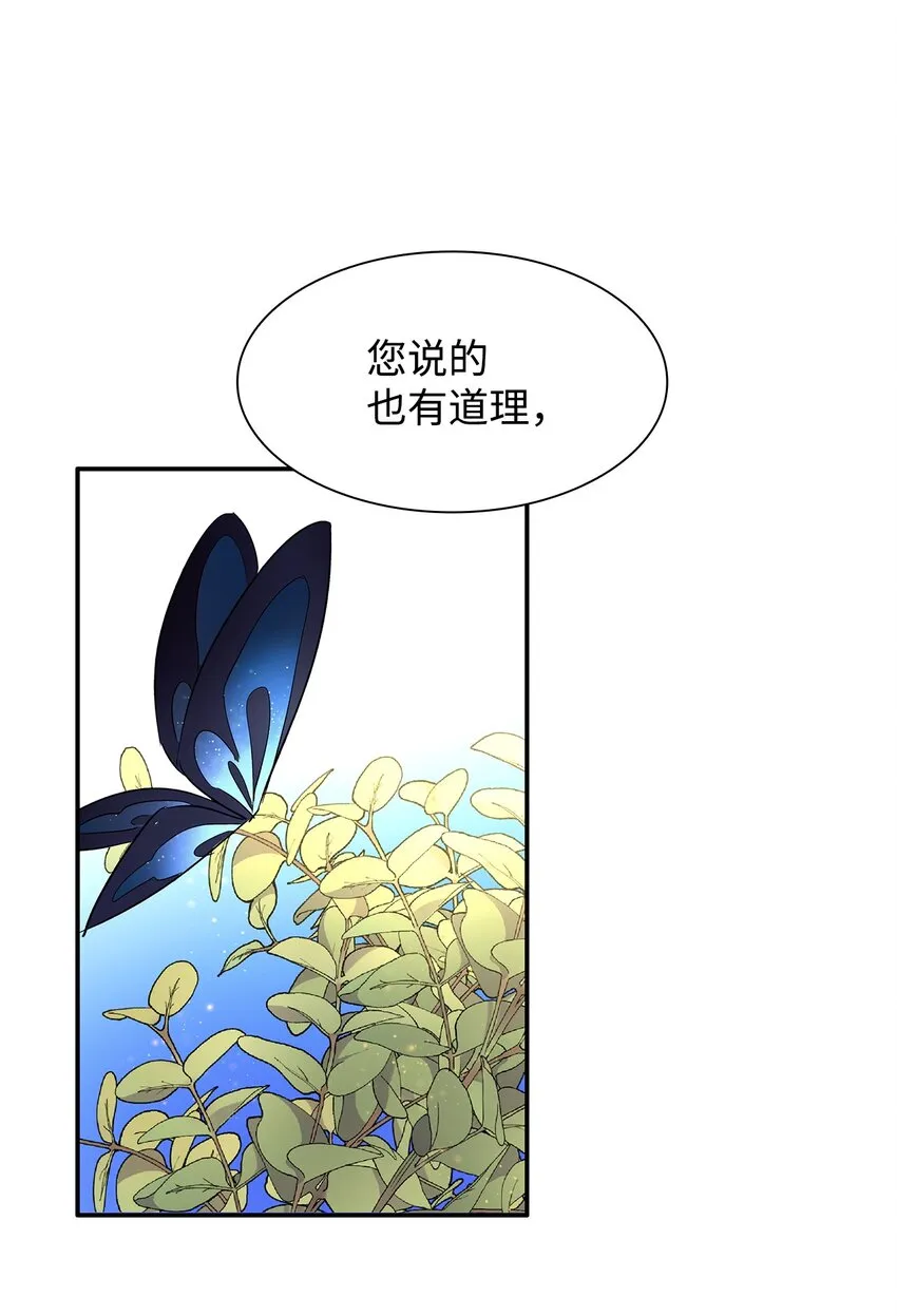05 新的开始 第10页