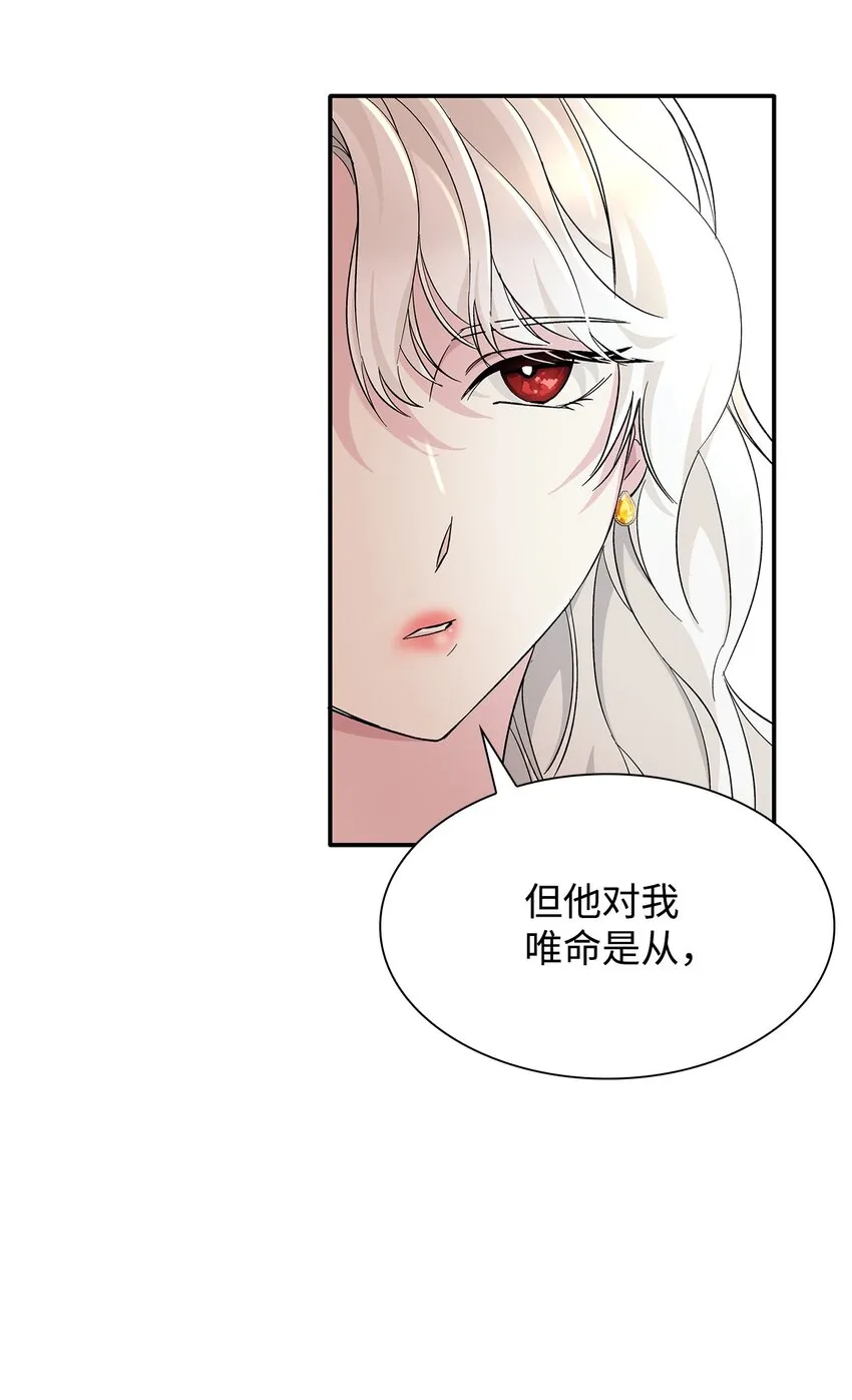 05 新的开始 第11页