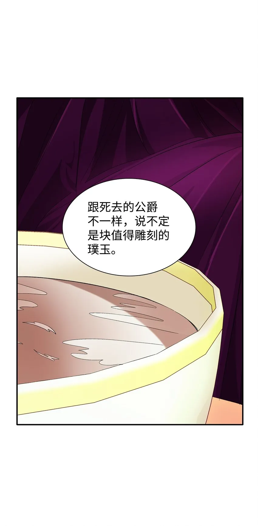 05 新的开始 第12页