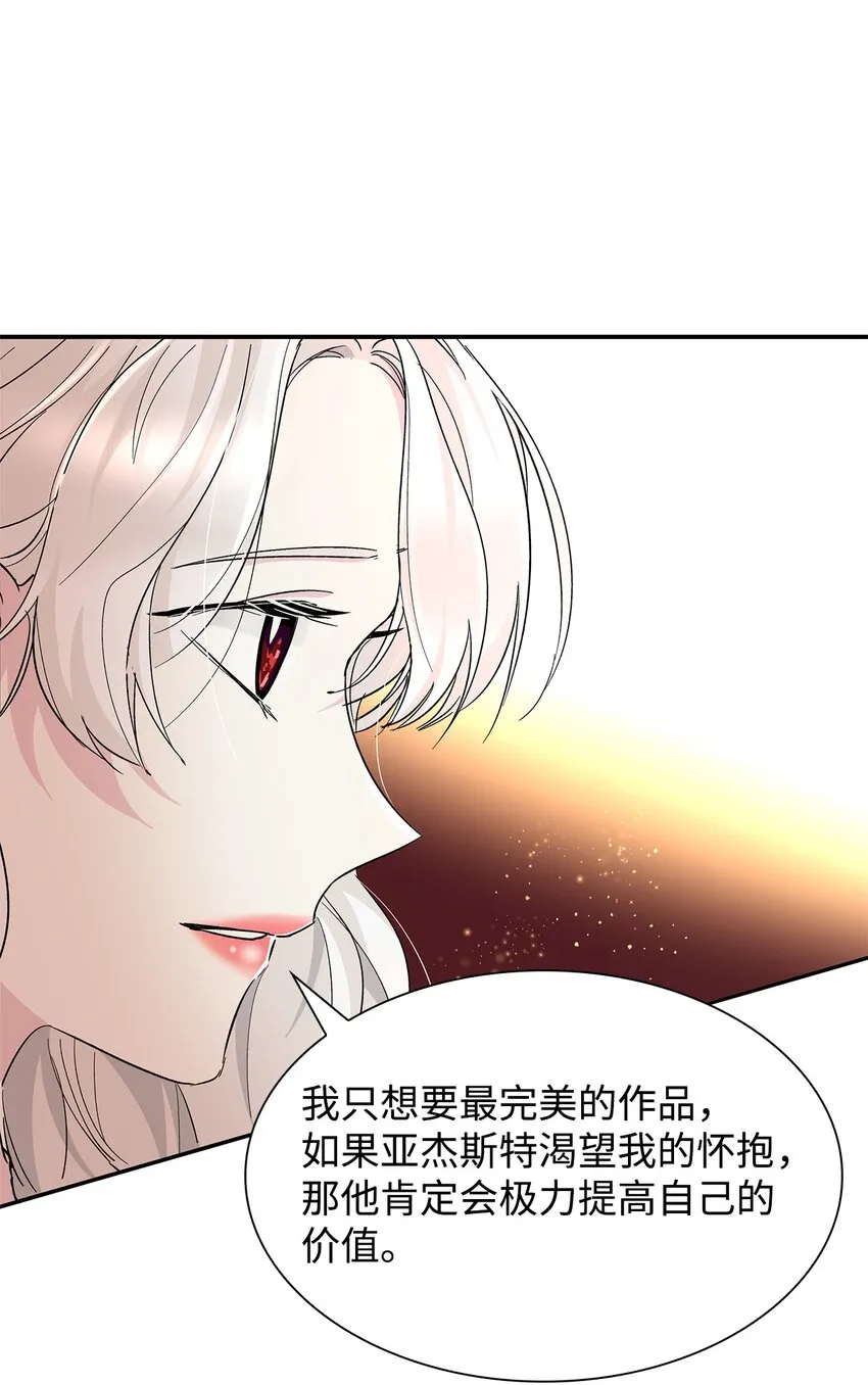 05 新的开始 第13页