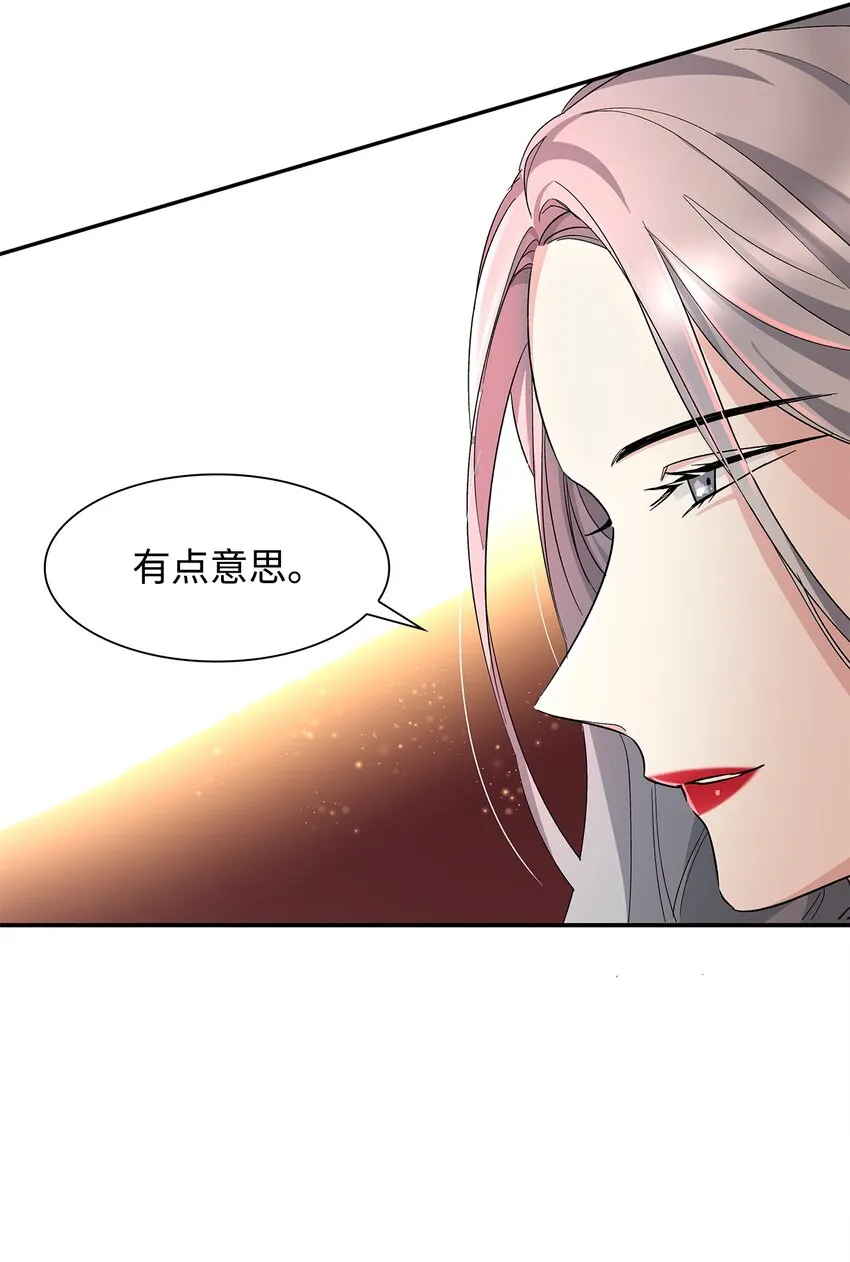 05 新的开始 第14页