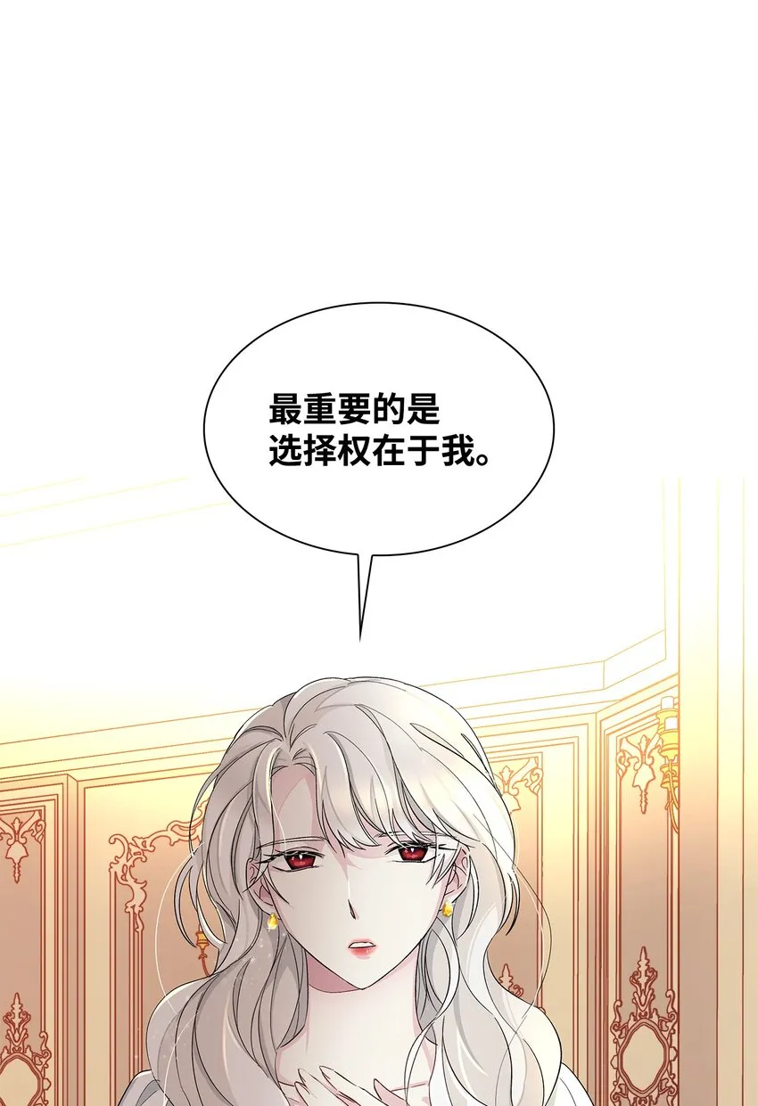 05 新的开始 第15页