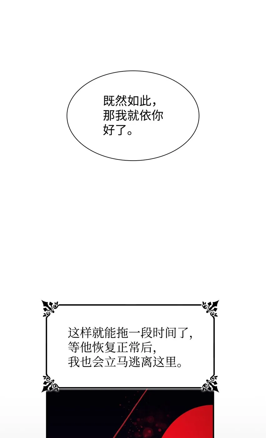 05 新的开始 第18页