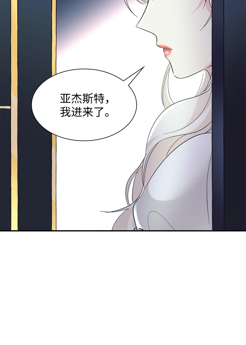 05 新的开始 第23页