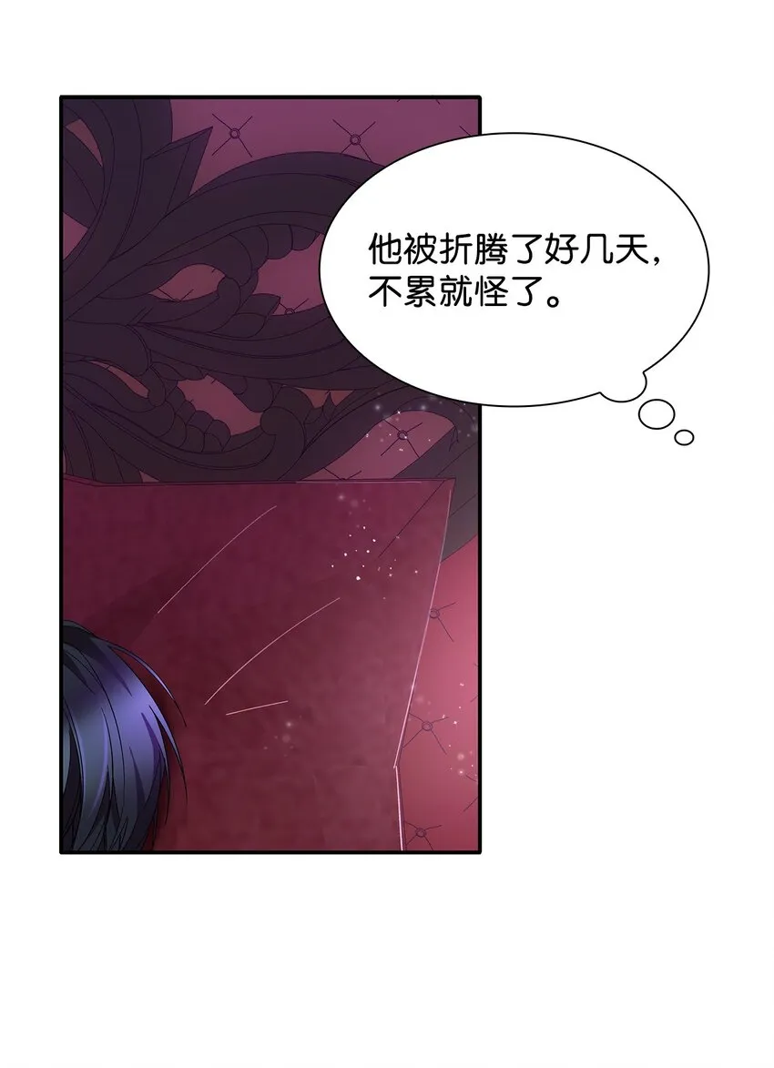 05 新的开始 第25页
