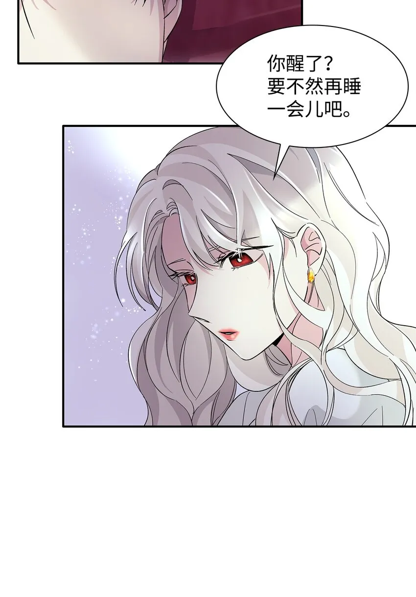 05 新的开始 第29页