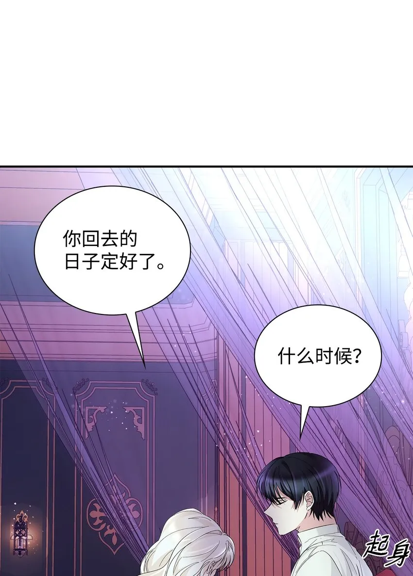 05 新的开始 第30页