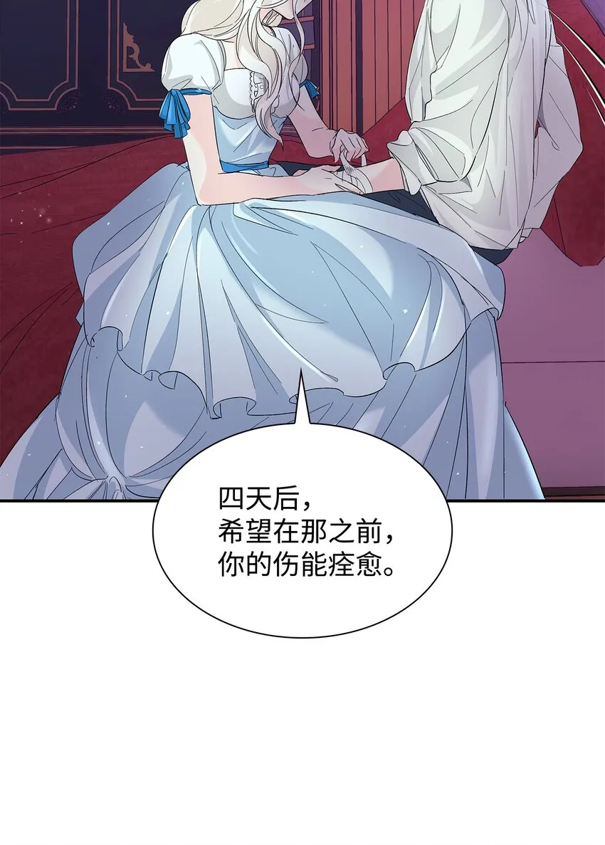 05 新的开始 第31页