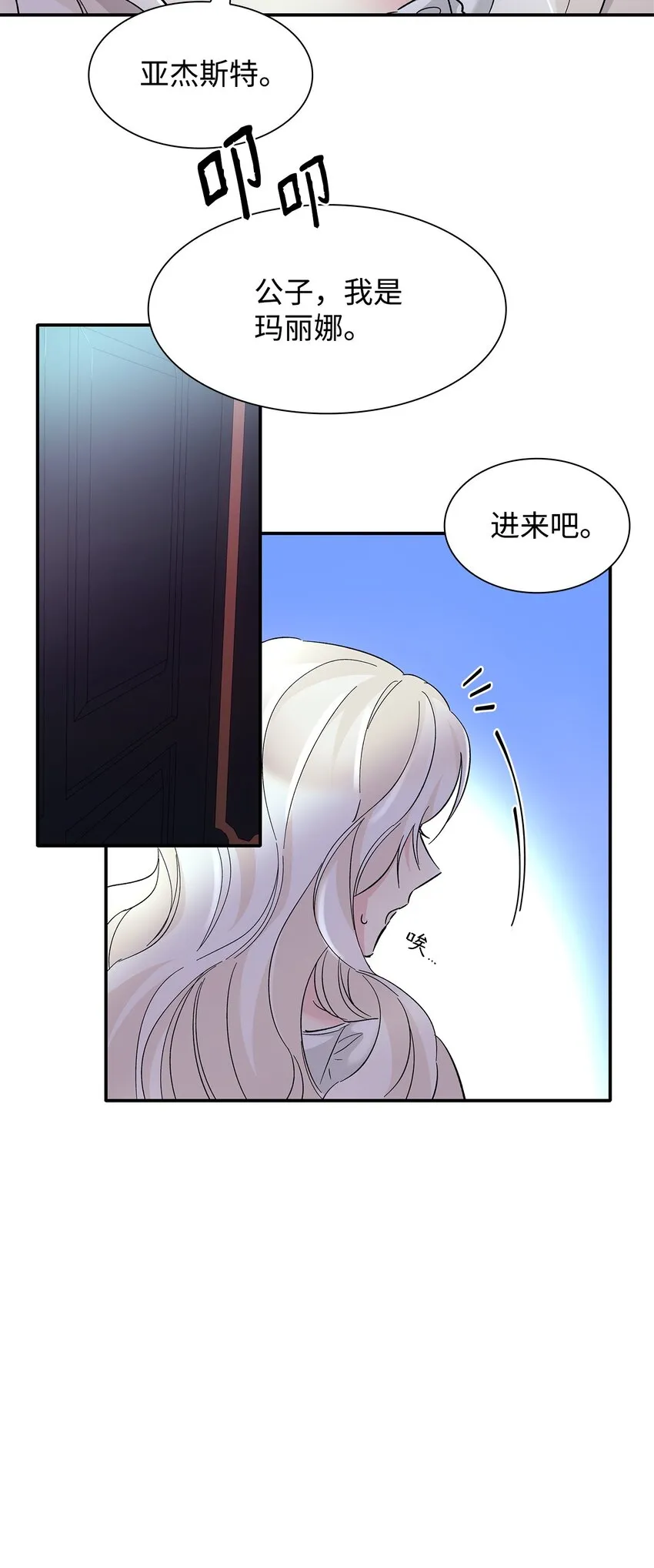 05 新的开始 第34页
