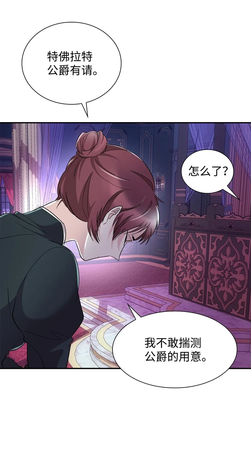 05 新的开始 第35页