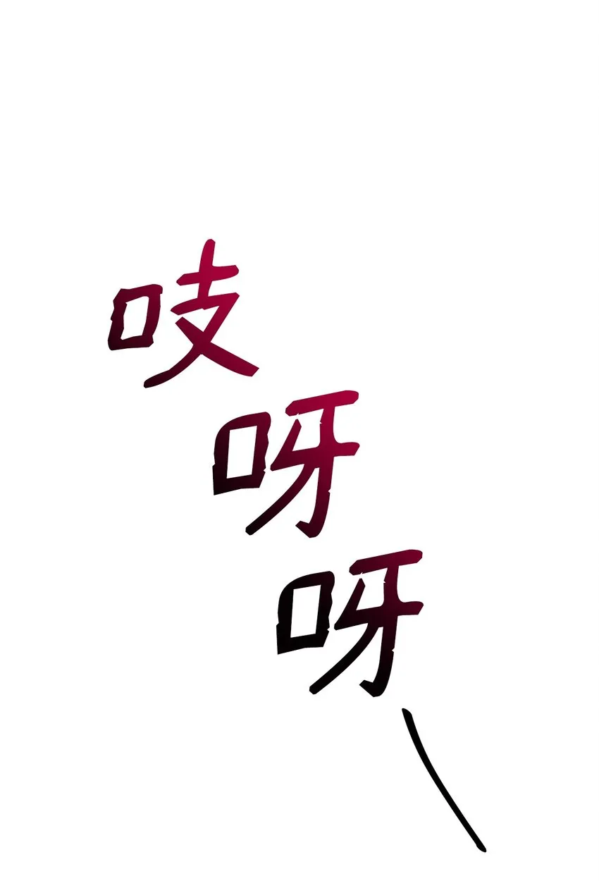 05 新的开始 第39页