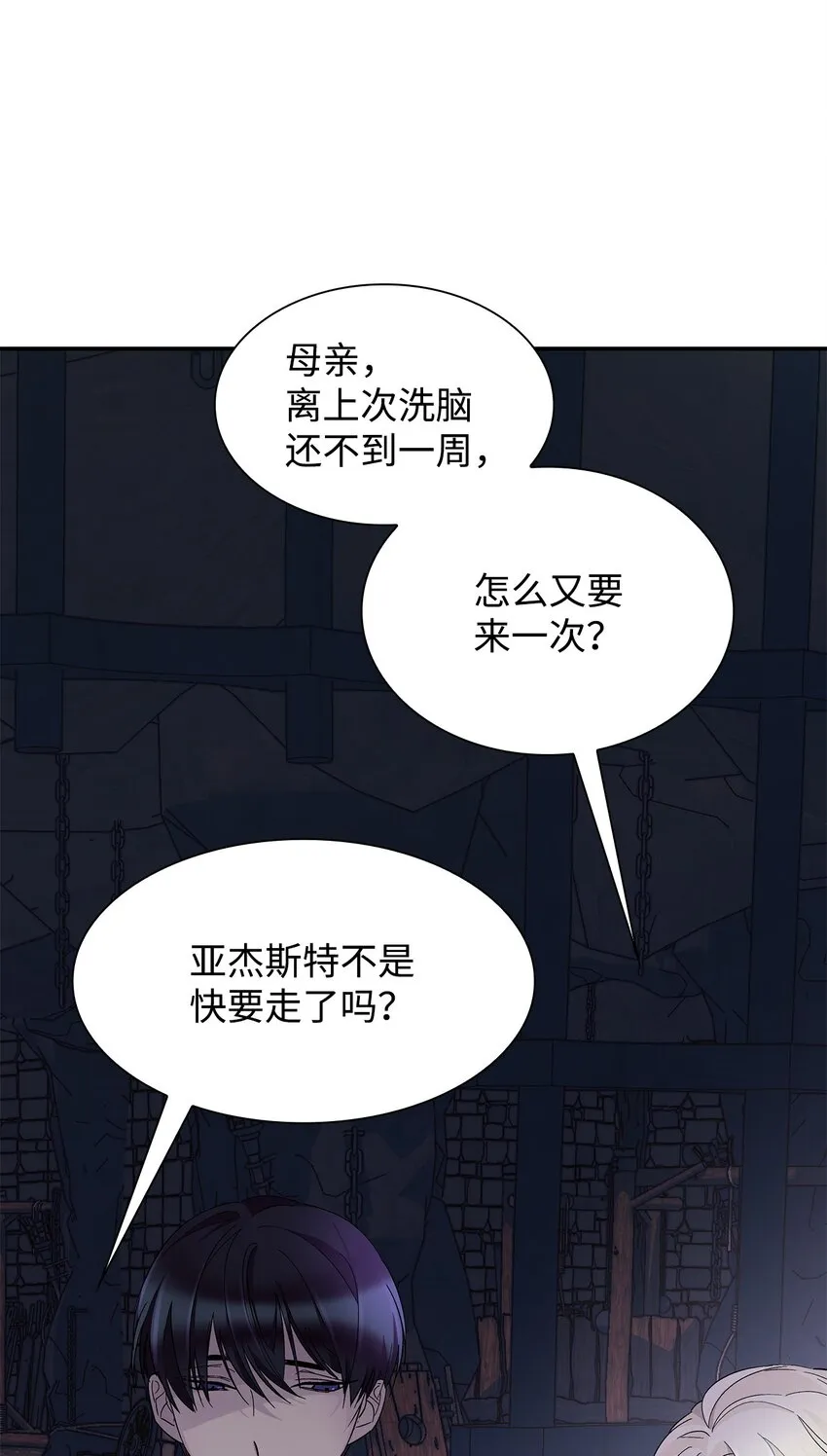 05 新的开始 第41页