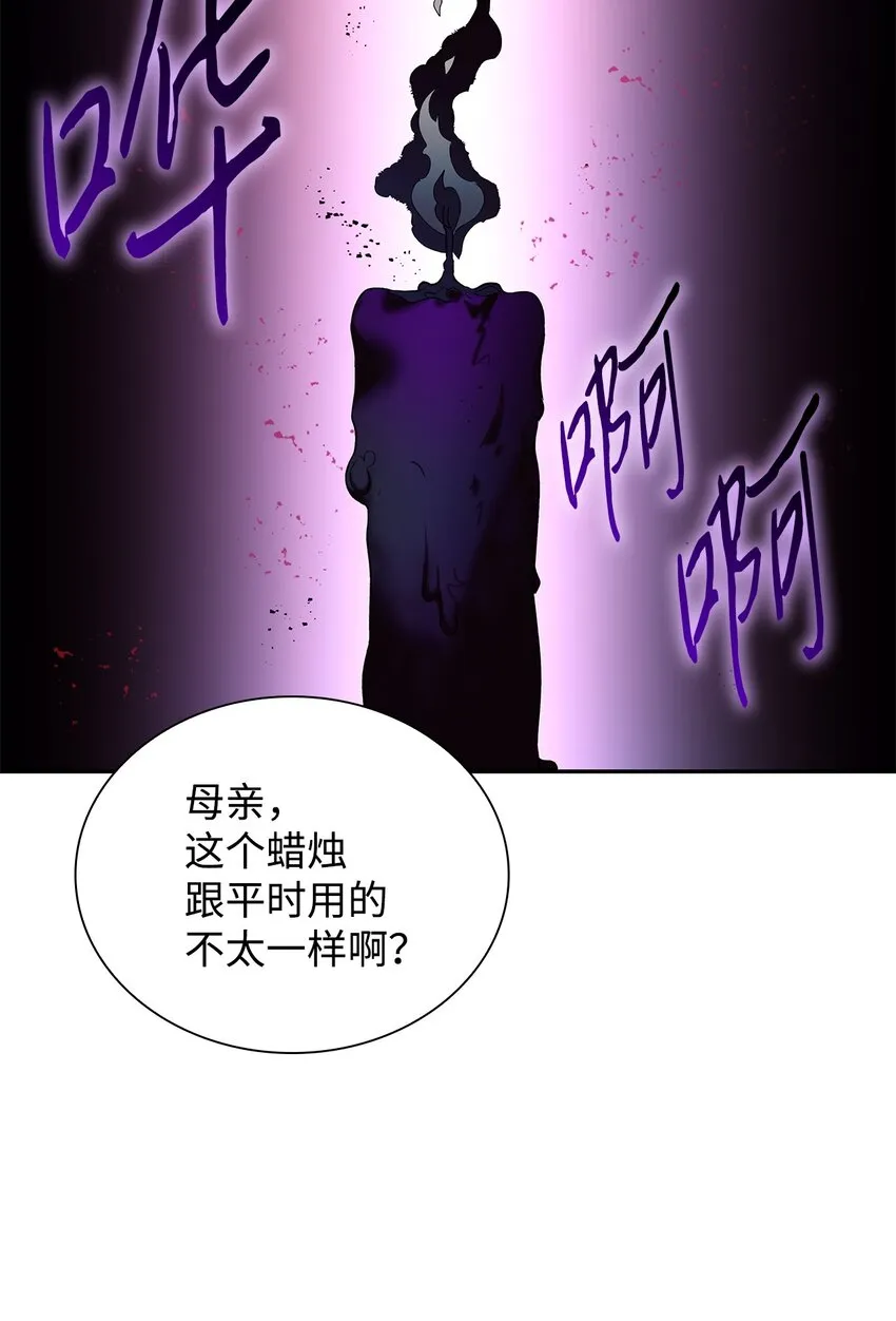 05 新的开始 第45页
