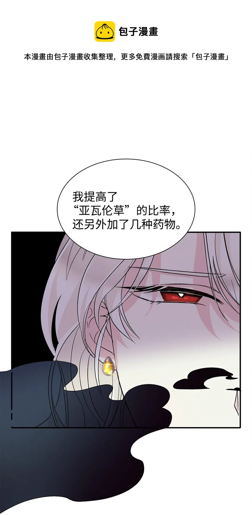 05 新的开始 第46页